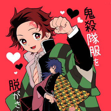 【日輪鬼譚5】新刊サンプル【義炭健全本】