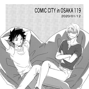 【5/4訂正】大阪Cityソータク無配