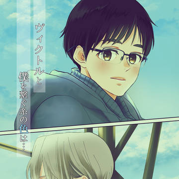 氷奏19 新刊サンプルとお品書き