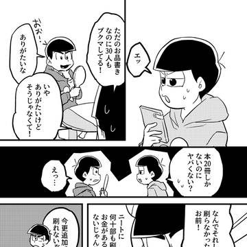 イベントについて追記