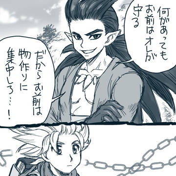 DQB2落書き