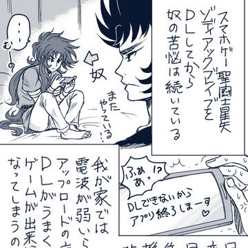 カノンのゾディアックブレイブプレイ日記