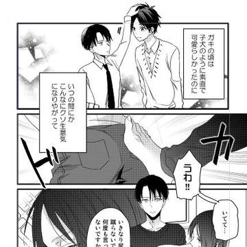 俺オレ5お知らせ