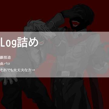 wrwrd詰め②
