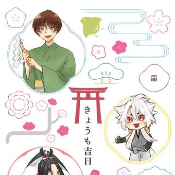 インテの新刊 神社組本