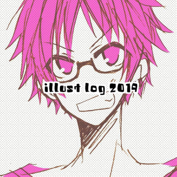 illust log 2019
