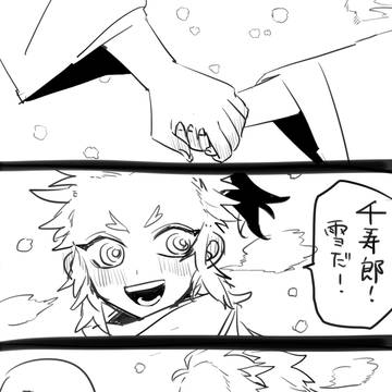 体温