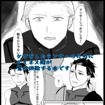【1/12インテ】新刊情報