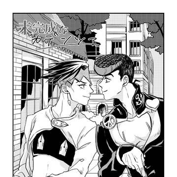 ザワ21 露仗新刊サンプル