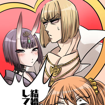 【01/12 新刊サンプル】「結婚してくれよ金酒」