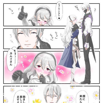 「ごめんなさい、ジョーカーが大好きなんです。」