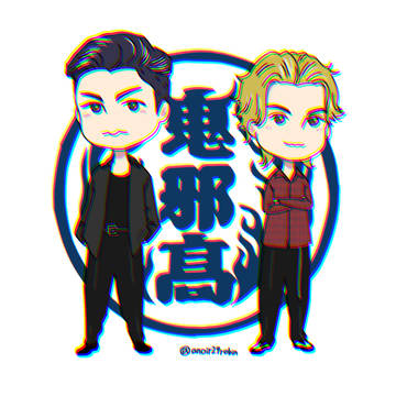 楓士雄と司