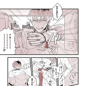 【1/12インテ新刊】ささろ本サンプル