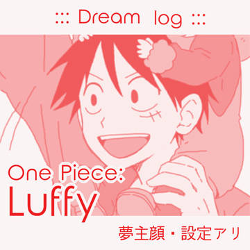 56 D_log