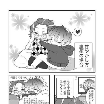 1/12 インテ 簓盧 無配ペーパー