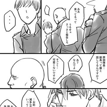 ついったログ詰め合わせ_37