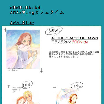 1/13 あむあずオンリーお品書き