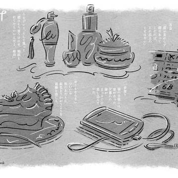 1/12 秘密の裏稼業17 お知らせ
