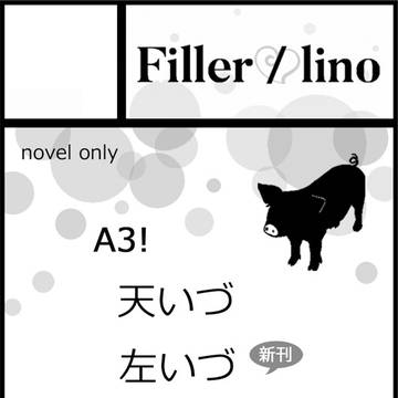 2020.1.19　花ひらく恋の泉5　サークルカット