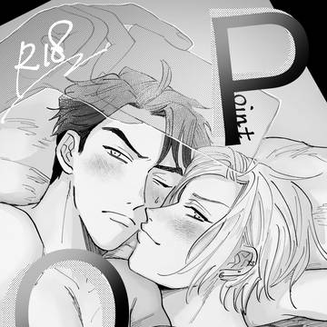 【R-18】1/12新刊サンプル2【兵摂】