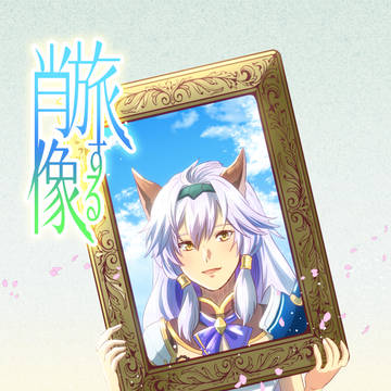 【1/12全空の覇者】新刊サンプル