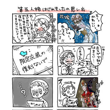 ツイログ