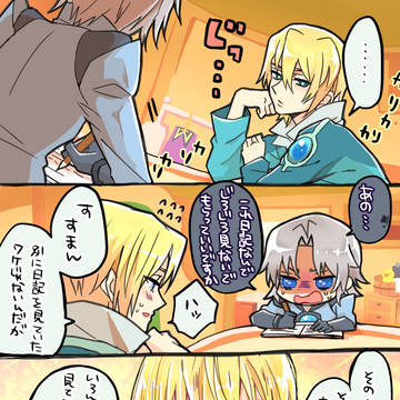 その顔で言わないで