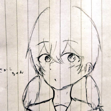 さかこちゃん