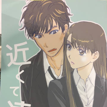 インテ1/12新刊