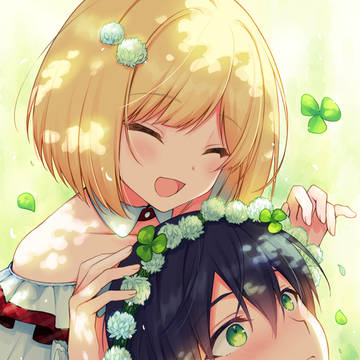 君の陽だまりの庭