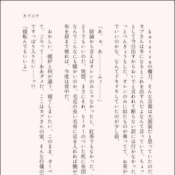 ポケモンSSまとめ
