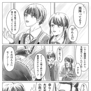 幻覚と練習まとめ
