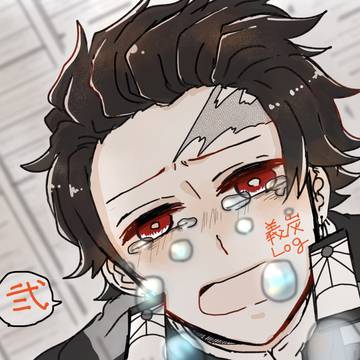 ぎゆたんろぐ弐