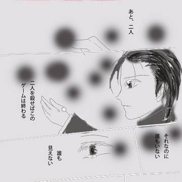 無限抱擁