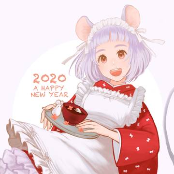 2020
