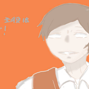 落書き集