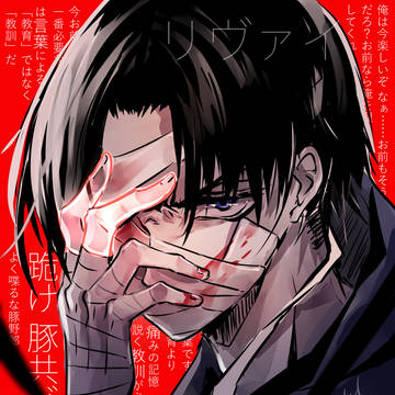 人畜無害