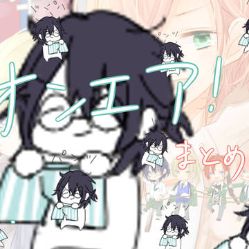 💎オンエア!まとめ💎