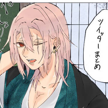 宇善まとめ