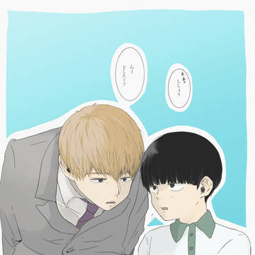 2019モブ霊まとめ