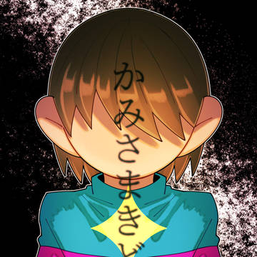 1/13やさしいちていたんけん5お品書き