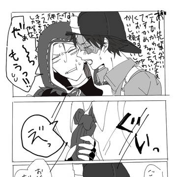 Twitterまとめ