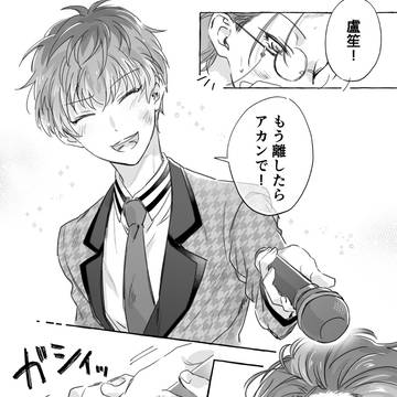 ろささ漫画