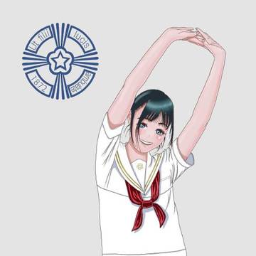 梅光学院