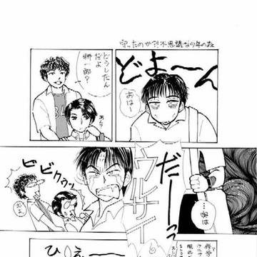守ったのか?不思議な少年の森