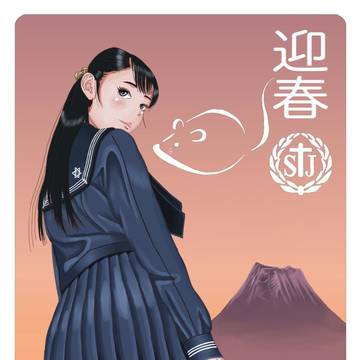 聖ヨゼフ学園