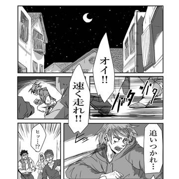 pkg漫画②