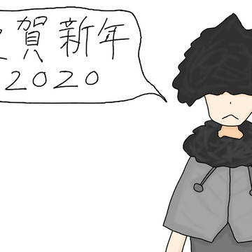 ユウ君