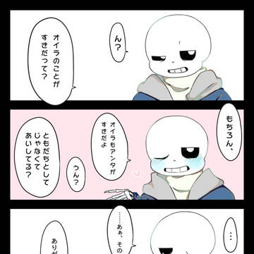 アンテついろぐ