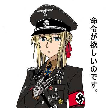 ヴァイオレット・エヴァーガーデン異伝~ファシズムと自動人形